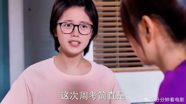 当考试考砸时,如何巧妙应对父母询问