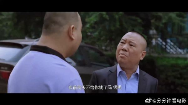 车在囧途:建议不要吃饭看,侯爷找郭德纲借钱这段,看一次笑一次