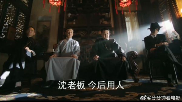 老三险些回不来,永鑫三大亨发威,两帮势力对抗