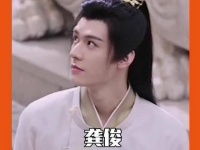 韩烨的古装造型曝光，那高挺的鼻梁与出众的眉骨，静时宛如画卷…