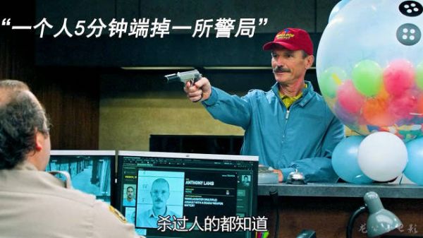 一个人五分钟端掉整个警局,恐怖如斯