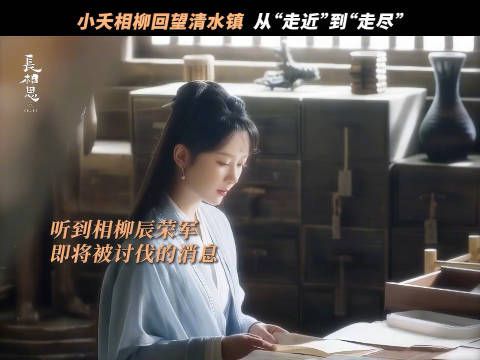 相思豆们追剧已得后遗症证据有!