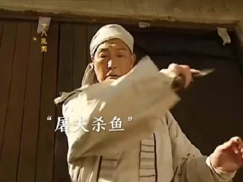失传百年的武功秘籍,全村人竟拿它当废纸