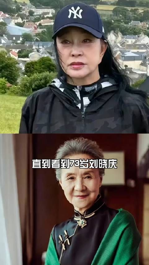 73岁刘晓庆对比86岁吴彦姝,才发现,科技老和自然老的差距有多大