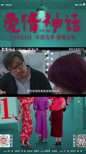 在日常的烟火气息里,编织着梦幻般的恋曲,那是属于爱情的传奇!