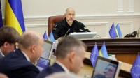 乌克兰总理：欧盟援助的15亿俄冻结资产收益将被用于乌国防