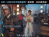 已经能够感觉到百里东君失而复得的喜悦跟快乐…