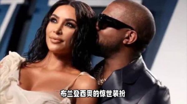 估计也只有侃爷的妻子敢这样穿出门了!