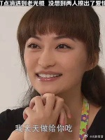 美女去医院打点滴遇到老光棍，没想到两人擦出了爱情火花