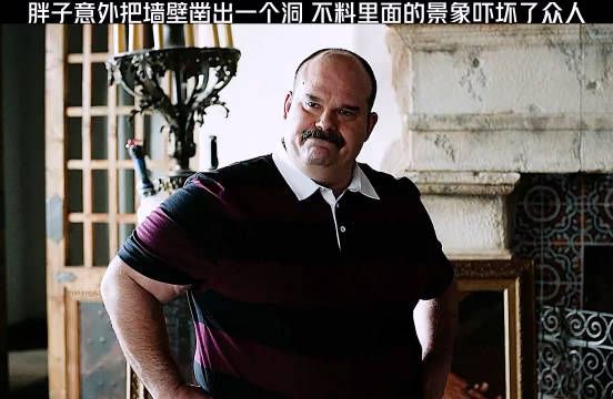 胖哥意外凿破墙,不料墙里面竟然有....