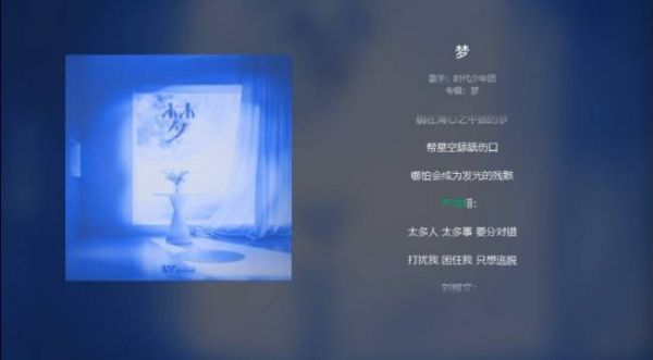 严浩翔新歌梦低音音色,烟嗓rap好A这谁能不被浩翔的嗓音给迷住呢