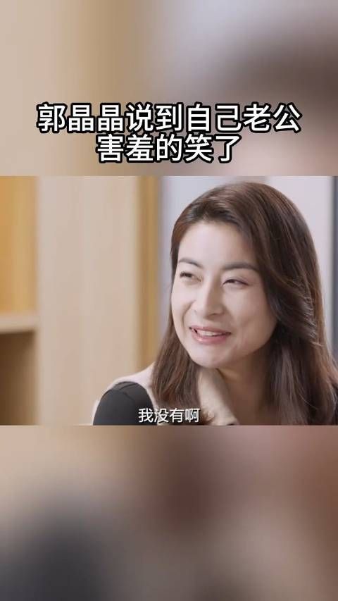 姐就是女王,自信放光芒~ 郭晶晶霍启刚怎么不算一款女王和她的小娇夫呢!