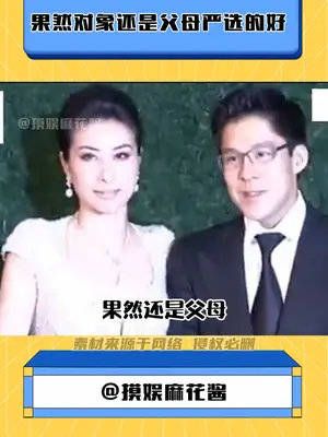 顶峰相见的爱情最好磕!果然对象还是父母严选的好