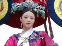 中的华妃果然展现了将门之女的独特风范