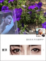 爱人的眼睛是第八大洋 杨颖 眼睛三连图rose 西葉