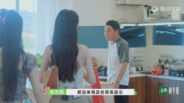 笑鼠,徐志胜想给汪苏泷唱《棉花糖》…
