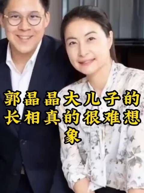 郭晶晶和霍启刚的儿子居然不像他们两个,但是他爸爸高兴坏了