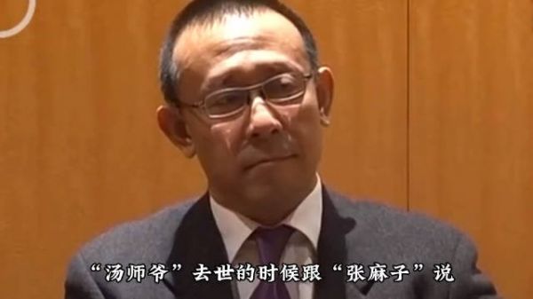 葛优亲自解读忽悠“张麻子”的桥段，答案如此荒诞不经