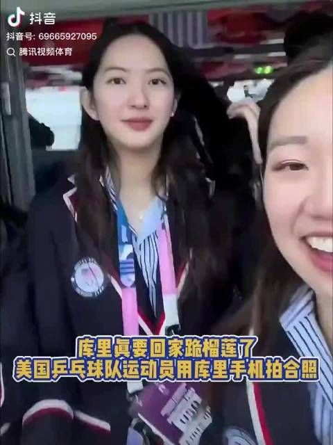 NBA明星库里,被美国女子乒乓球队耍了,她们用库里的手机自拍…