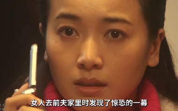 女人怀疑丈夫偷吃,于是半夜跟踪,结果悲剧了