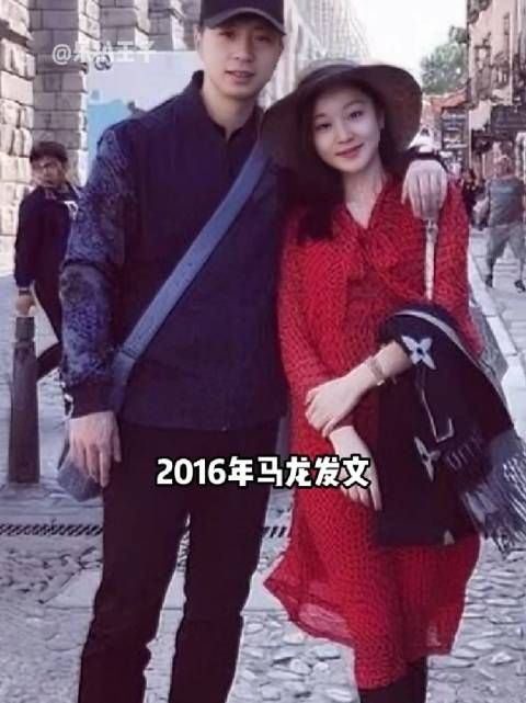 马龙为何从不秀恩爱?