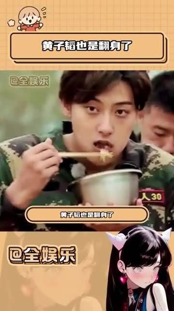 人生中的首位贵人现身