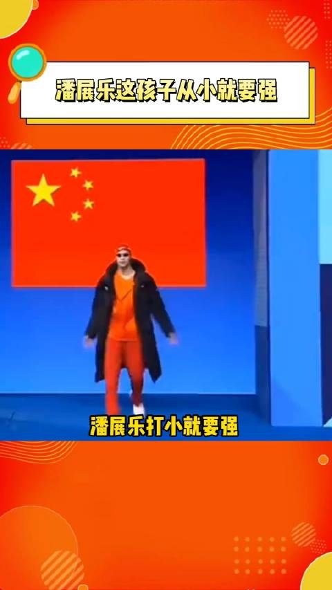 这孩子从小就要强!