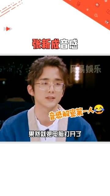 音感简直逆天!几遍旋律后就能解开密码,这侦探身上的音乐魔法太神奇了吧!