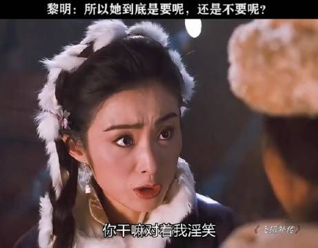 所以她到底是要还是不要?