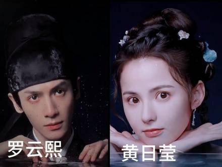 大吉,期待罗子带来的江心白和小黄演绎的佟赛儿