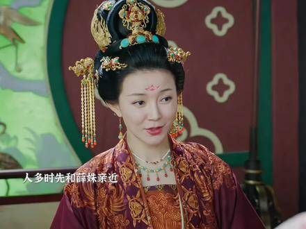 细腻之处可见一斑,太后在众人面前对薛姝表现出比芷衣更多的热情…