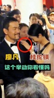 廖凡、桂纶镁和胡歌置身人群中，现场有粉丝误将硬汉廖凡称呼为“廖凡女士”…