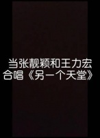 感谢平台的精彩呈现 来了来了