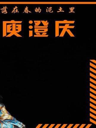 黄龄一开口三句就让人想到,用伊能静的《春泥》来评价,简直太绝!
