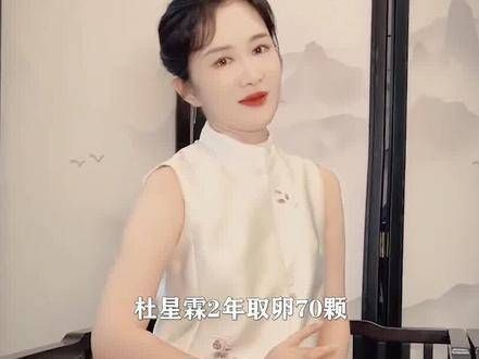 张纪中豪花3亿处理离婚事宜,随后与年轻31岁的杜星霖步入婚姻殿堂…