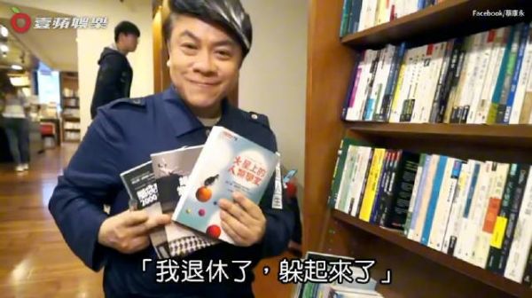 蔡康永宣布退休,表示主持的事已经做够了,现在专注写书