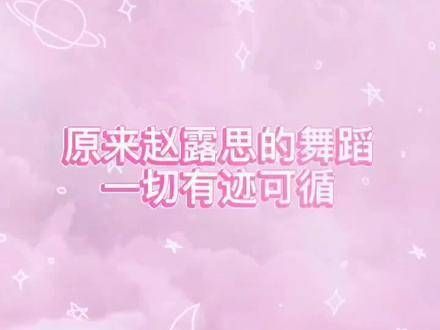 原来你是这样的露露子(感谢你的投稿,详情请见评论区)