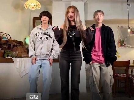 宋雨琦携手李东海和银赫,挑战新曲《FREAK》舞蹈版