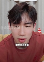 笑得想鼠，张博恒真搞笑而不自知 问：你的mbti是什么？