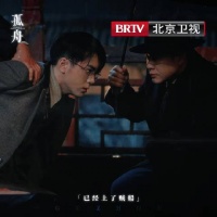 曾舜晞被审讯伤妆，病娇感拉满 @曾舜晞Joseph @张颂文 @陈都灵