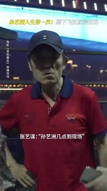 所谓专业!半夜十二点抵达机场…
