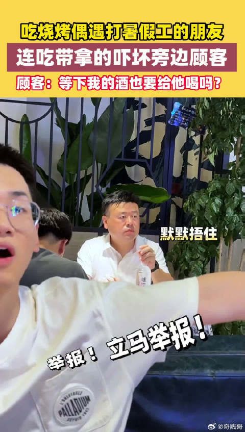 看你们把大哥吓的,求大哥心理活动