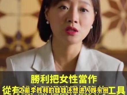 哇哦,再回首一看真是让人感到不寒而栗 李胜利具荷拉
