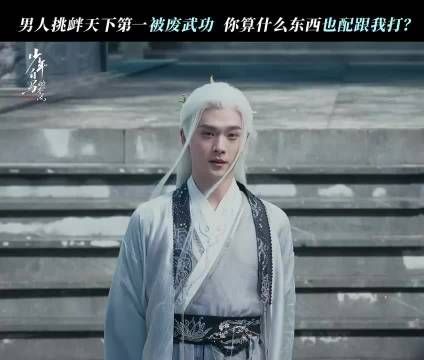 《少年白马醉春风》就是给我们带来一波看点的呀,特别是这一次看启城大战