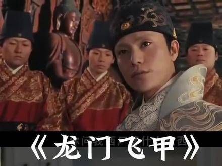 配音献声电影《龙门附加》,饰演的雨化田那些霸气台词
