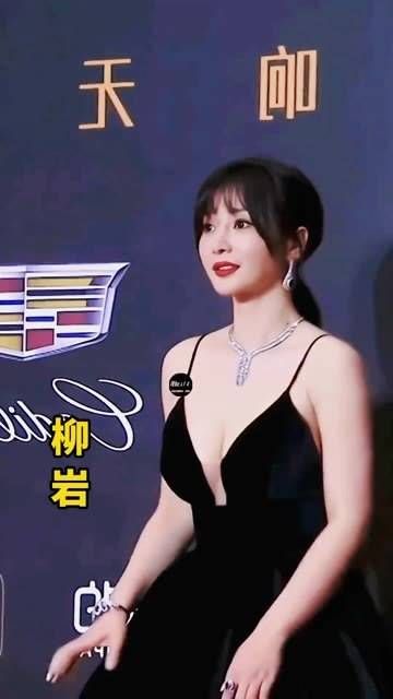 徐璐,景甜,克拉拉,关晓彤…