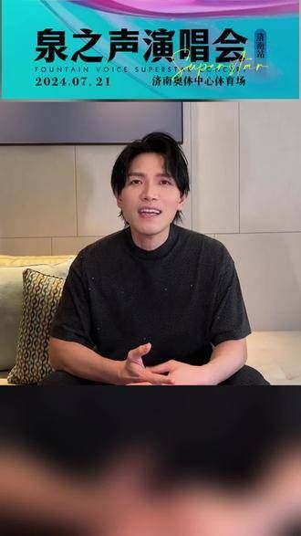 现场杨宗纬的表演肯定精彩纷呈吧！