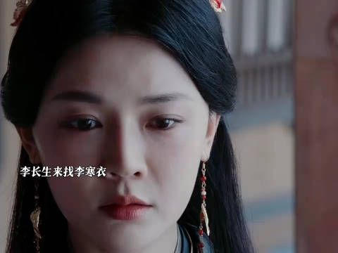 李寒衣识破南宫春水身份,二城主身份曝光