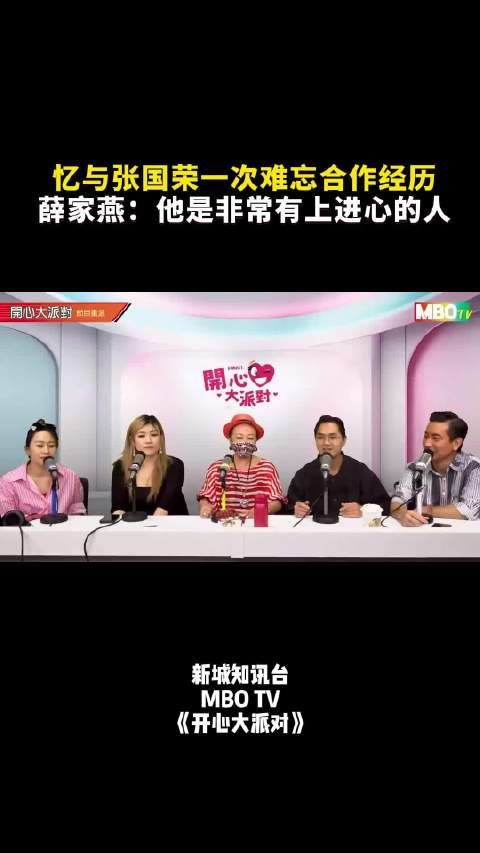 哥哥张国荣是一位深受尊重和爱戴的艺人…