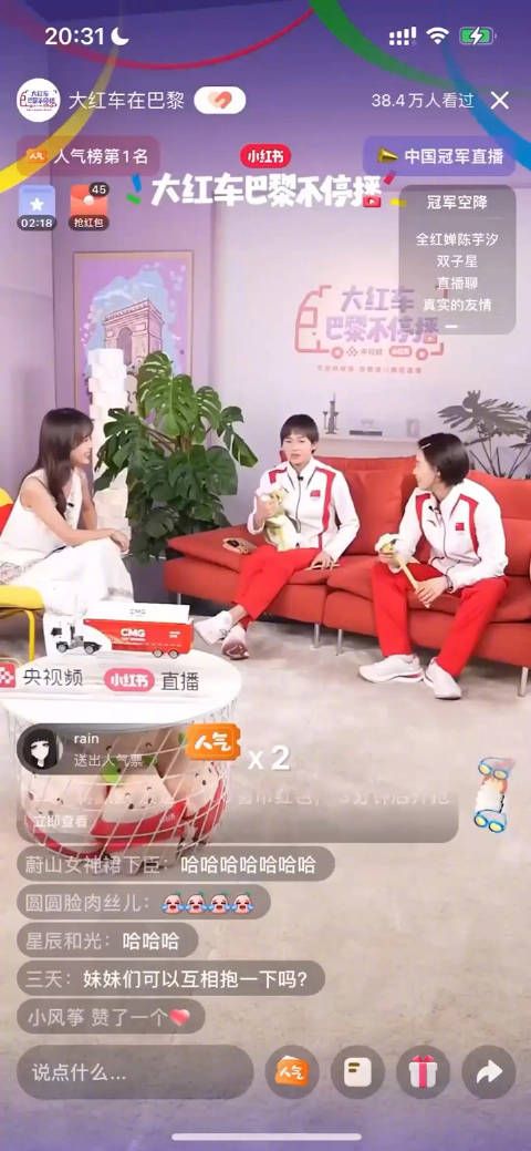 全红婵教陈芋汐拍照,突然get 到了她和黄子韬的相似之处